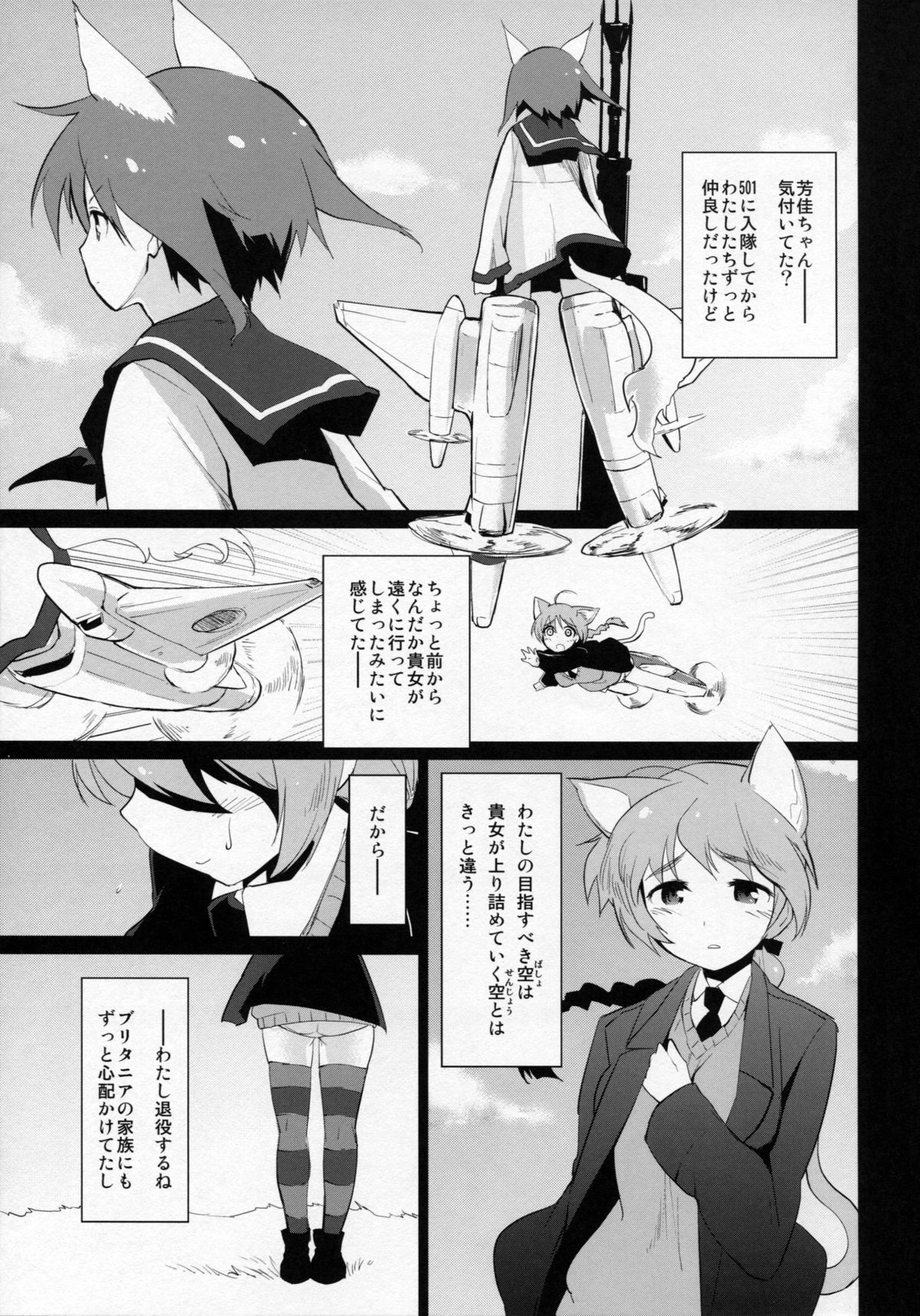 Closed Sky Vol. 1&amp;2 page 3 full