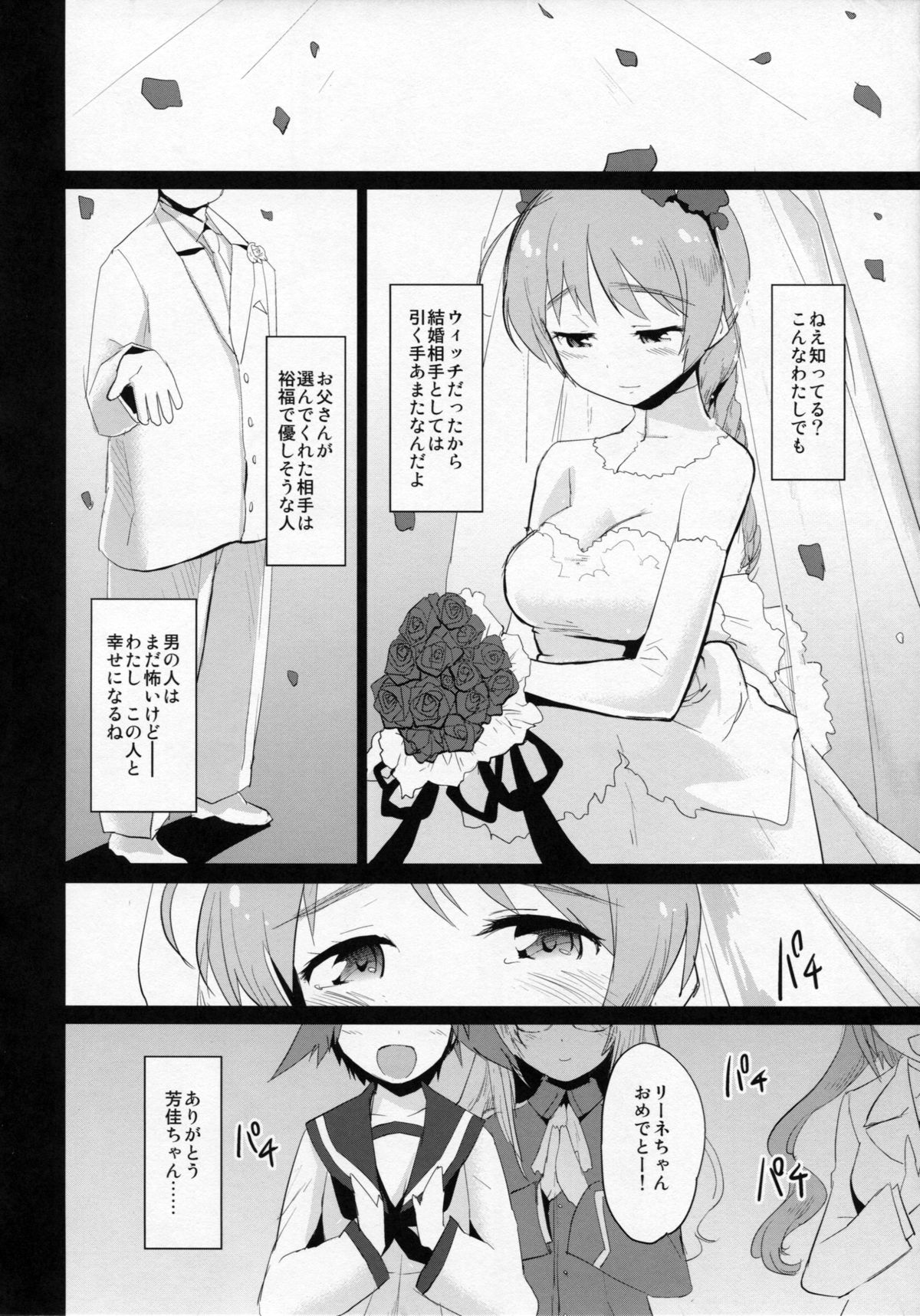 Closed Sky Vol. 1&amp;2 page 4 full