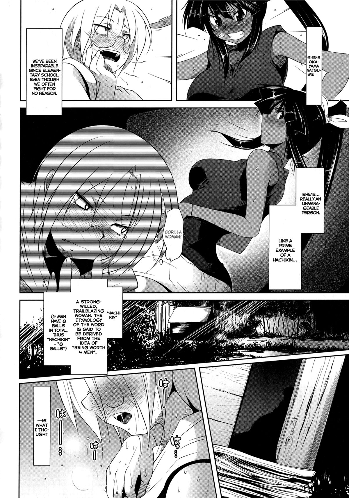 Natsudere page 2 full