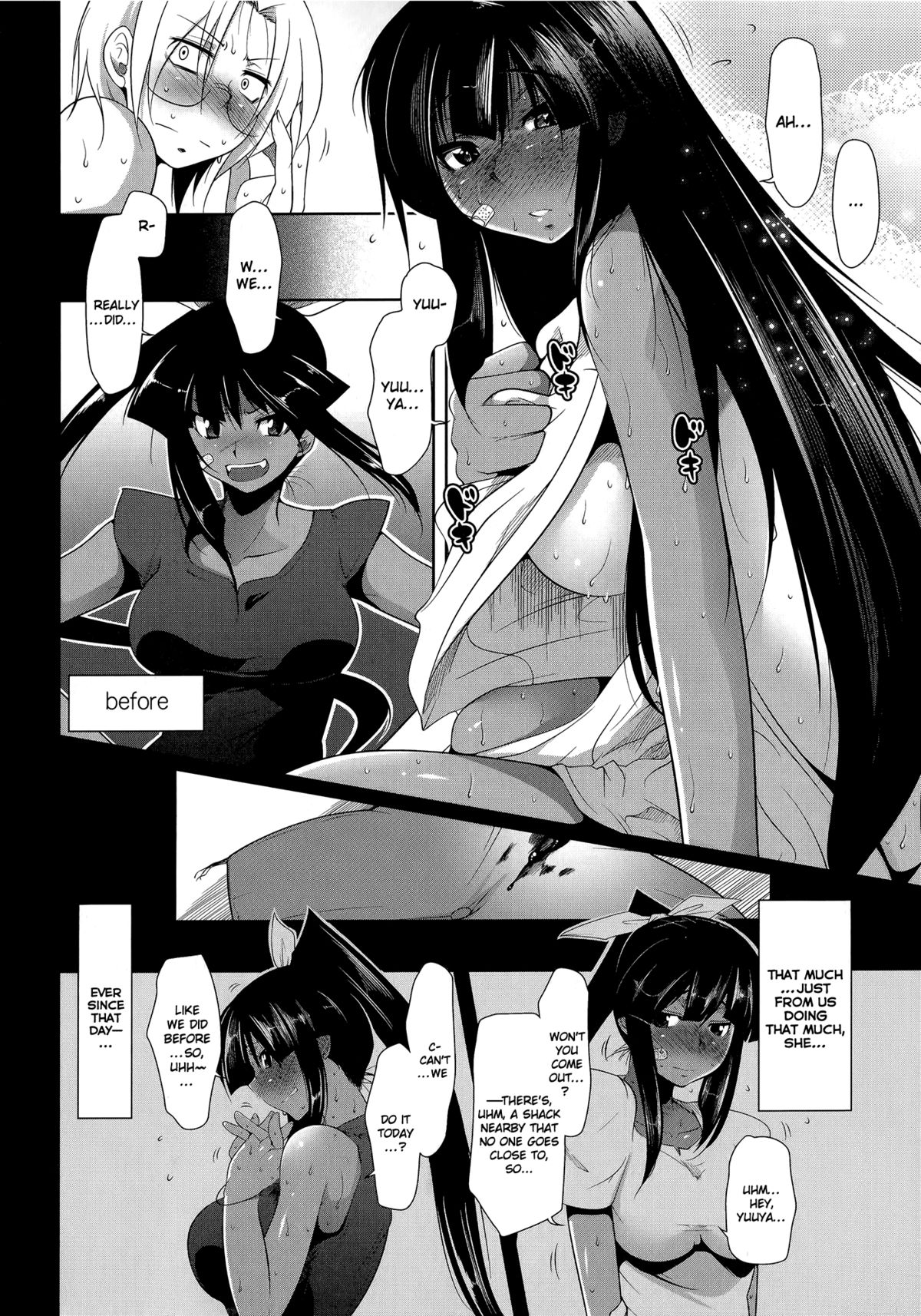 Natsudere page 8 full