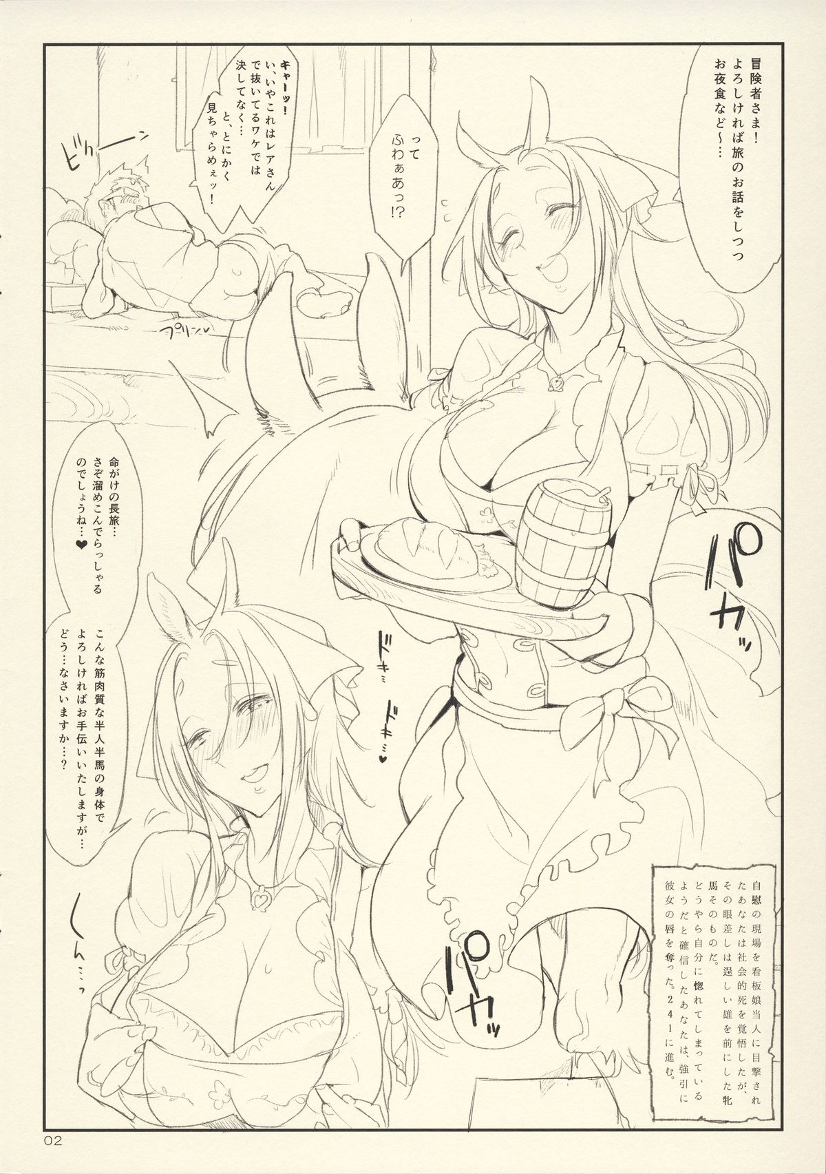 Fist &amp; Paragraph 0.1 page 2 full