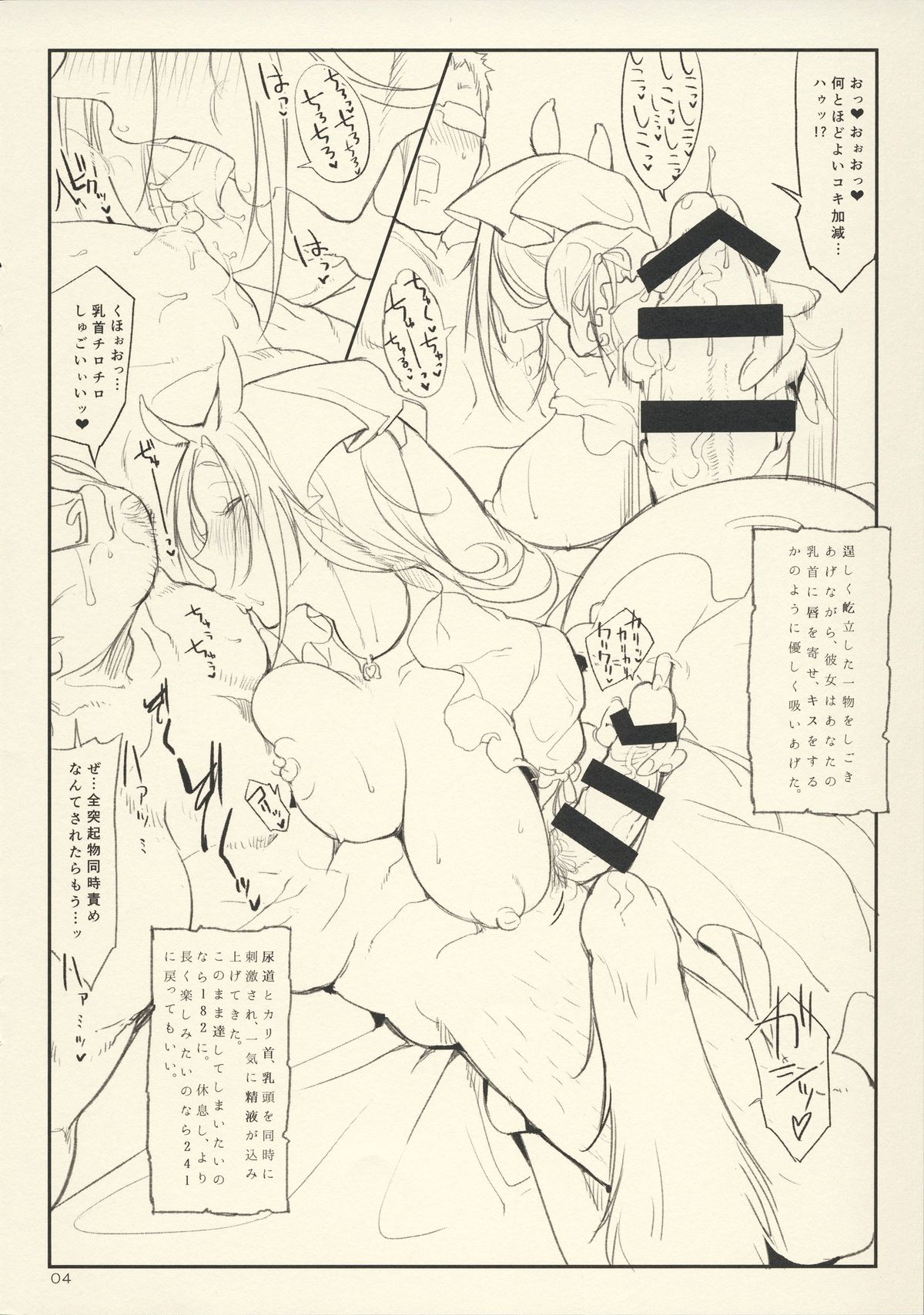 Fist &amp; Paragraph 0.1 page 4 full