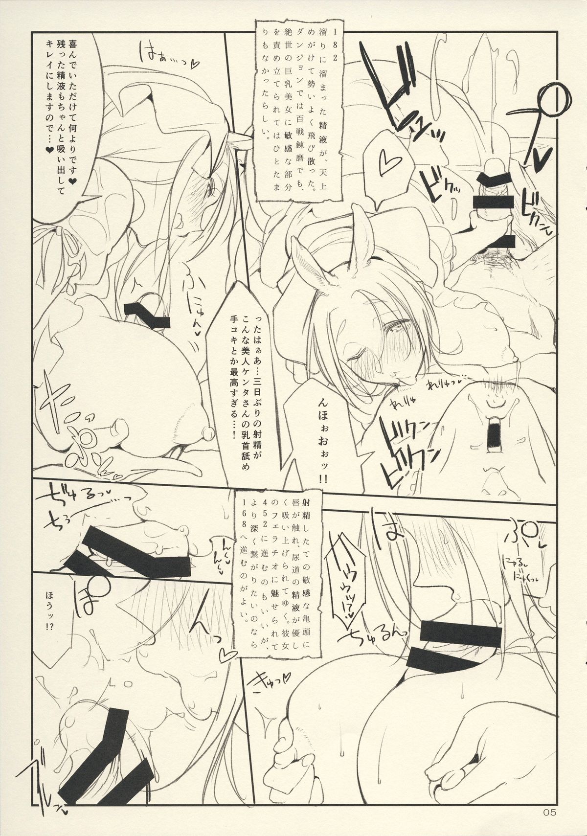 Fist &amp; Paragraph 0.1 page 5 full