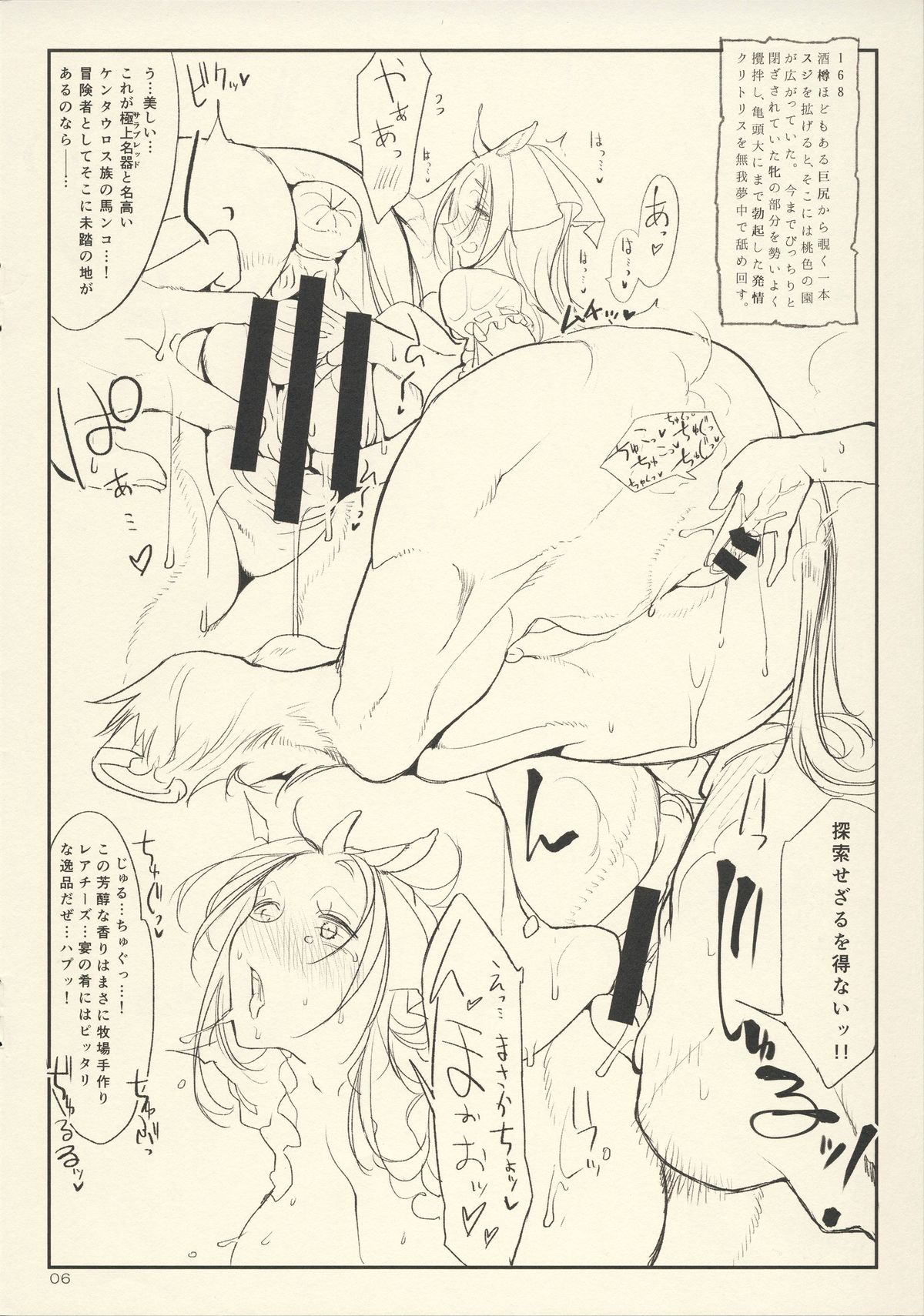 Fist &amp; Paragraph 0.1 page 6 full