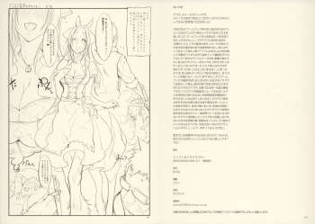 Fist &amp; Paragraph 0.1 cover