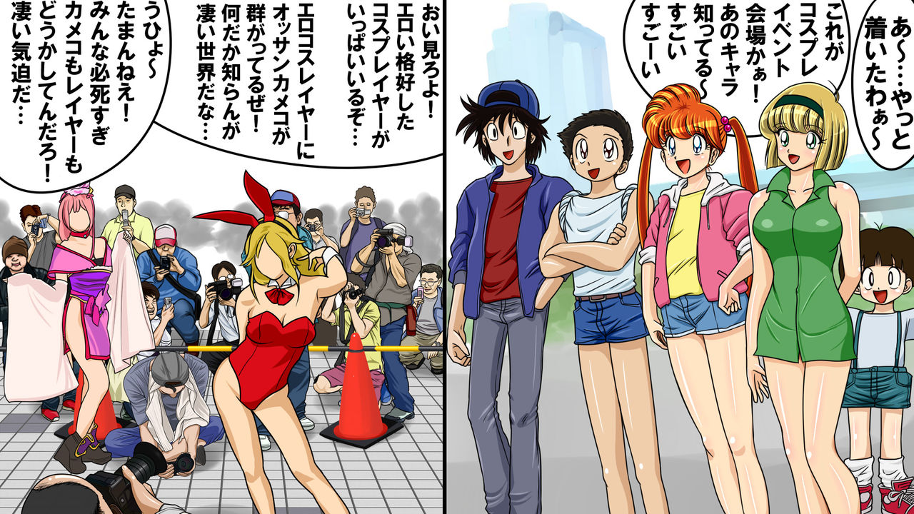 Cosplay Kaijou de Chuumoku o Atsumeyou to Escalate Shita Cosplayer ga Oozei no Kameko no Mae de Nama Strip Zenra Satsueikai! Manaita Show made!? Mohaya Yagai Roshutsu AV! page 2 full