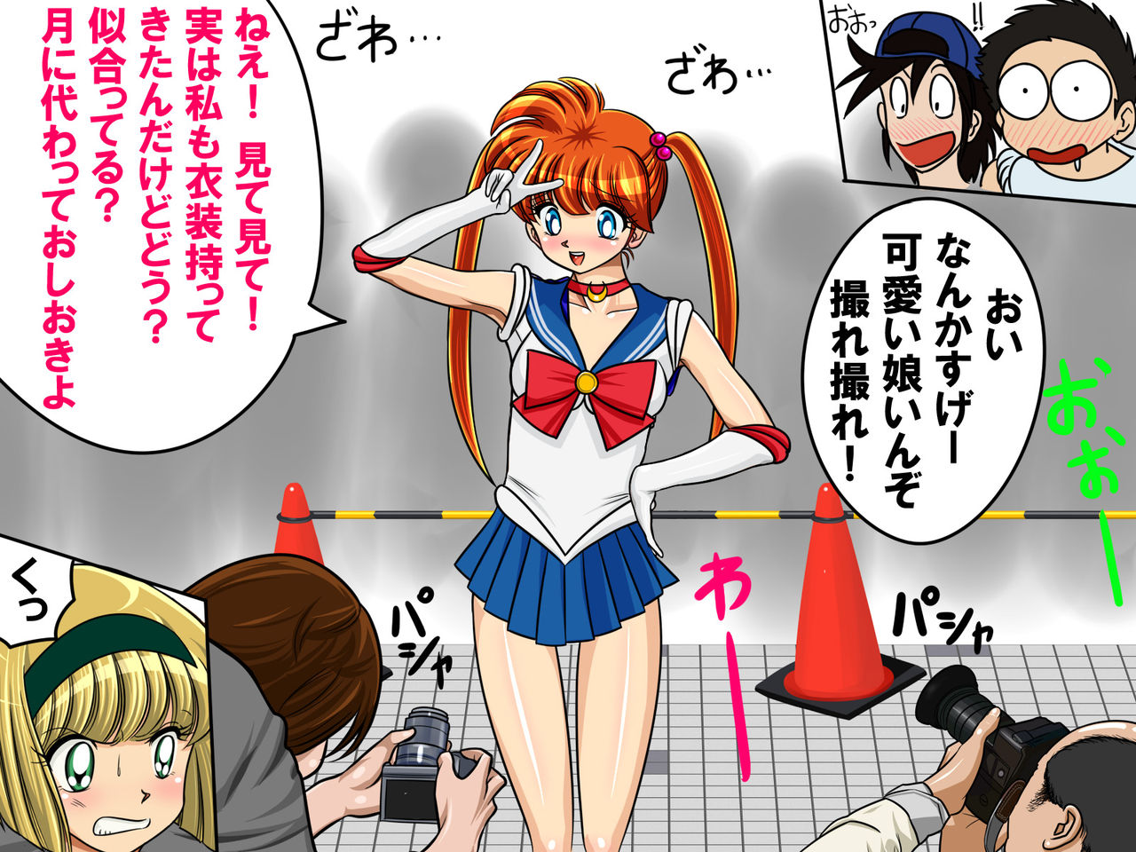 Cosplay Kaijou de Chuumoku o Atsumeyou to Escalate Shita Cosplayer ga Oozei no Kameko no Mae de Nama Strip Zenra Satsueikai! Manaita Show made!? Mohaya Yagai Roshutsu AV! page 3 full