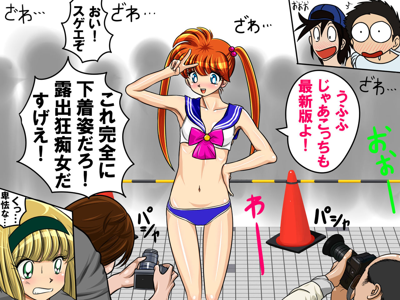 Cosplay Kaijou de Chuumoku o Atsumeyou to Escalate Shita Cosplayer ga Oozei no Kameko no Mae de Nama Strip Zenra Satsueikai! Manaita Show made!? Mohaya Yagai Roshutsu AV! page 5 full