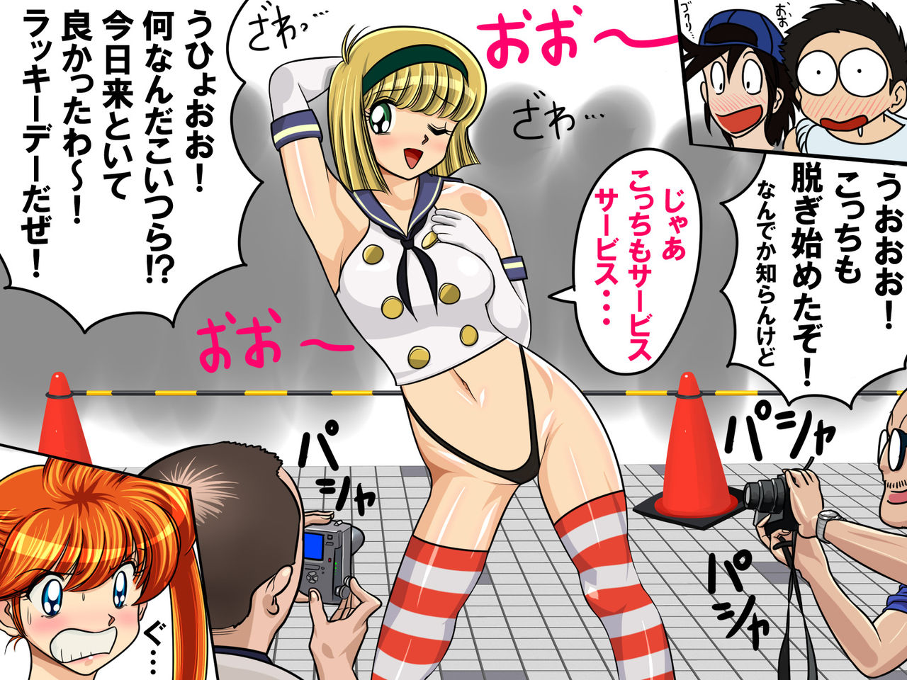 Cosplay Kaijou de Chuumoku o Atsumeyou to Escalate Shita Cosplayer ga Oozei no Kameko no Mae de Nama Strip Zenra Satsueikai! Manaita Show made!? Mohaya Yagai Roshutsu AV! page 6 full