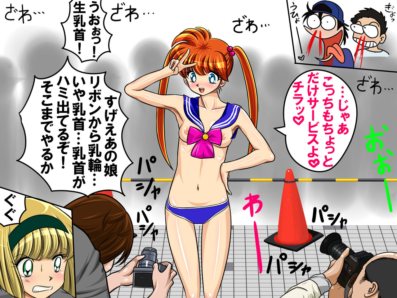 Cosplay Kaijou de Chuumoku o Atsumeyou to Escalate Shita Cosplayer ga Oozei no Kameko no Mae de Nama Strip Zenra Satsueikai! Manaita Show made!? Mohaya Yagai Roshutsu AV! page 7 full
