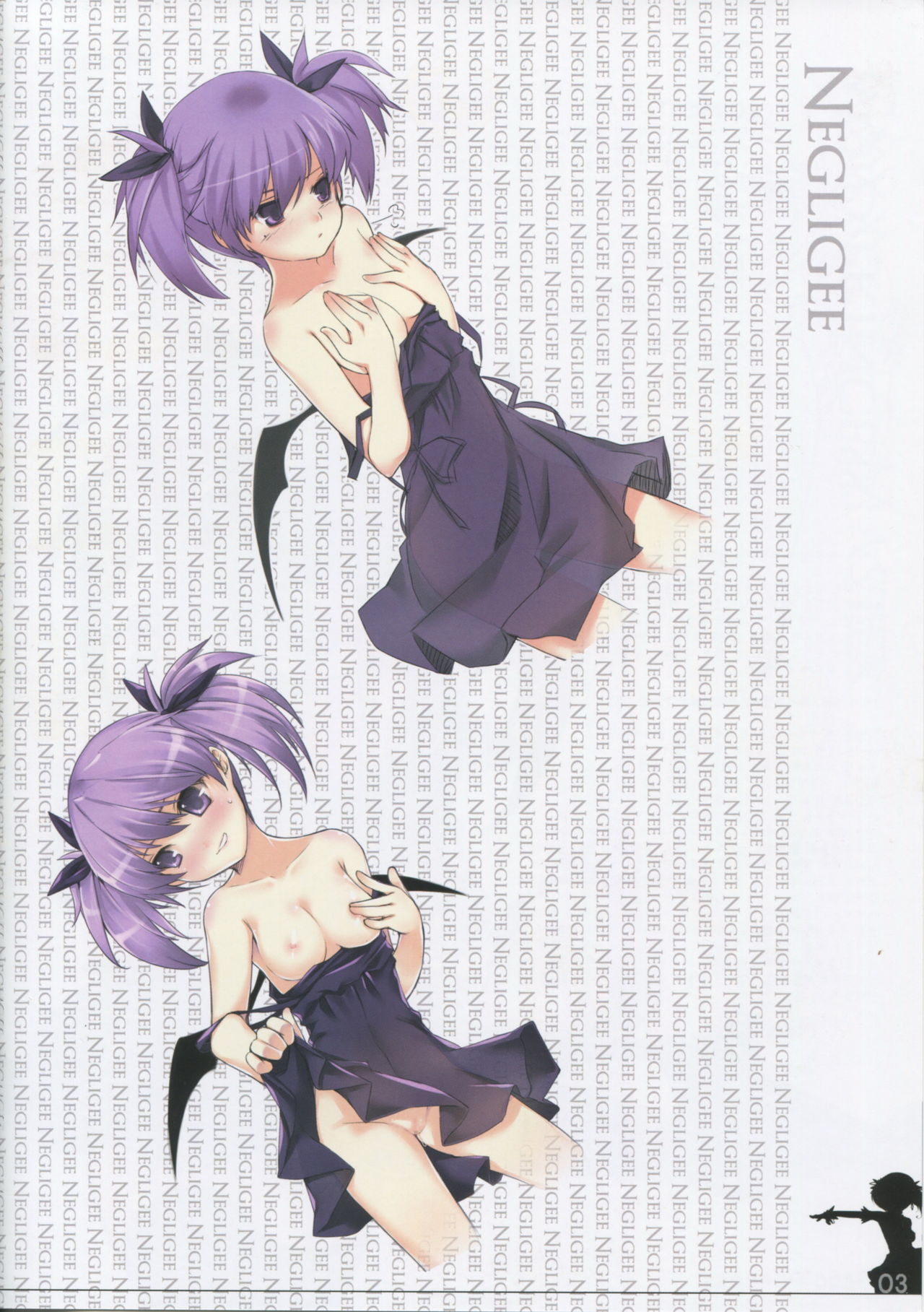 ERO Sword Vol. 2 page 5 full
