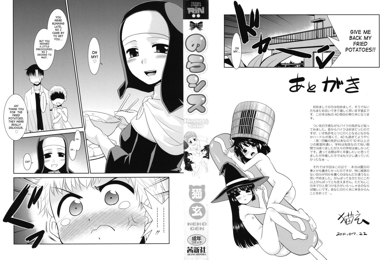 Nora Sis - Wandering Sister Ch. 1-7 page 3 full