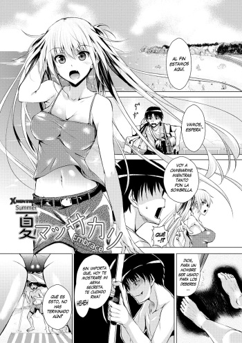 Natsu Massakari | Summer Embrace cover