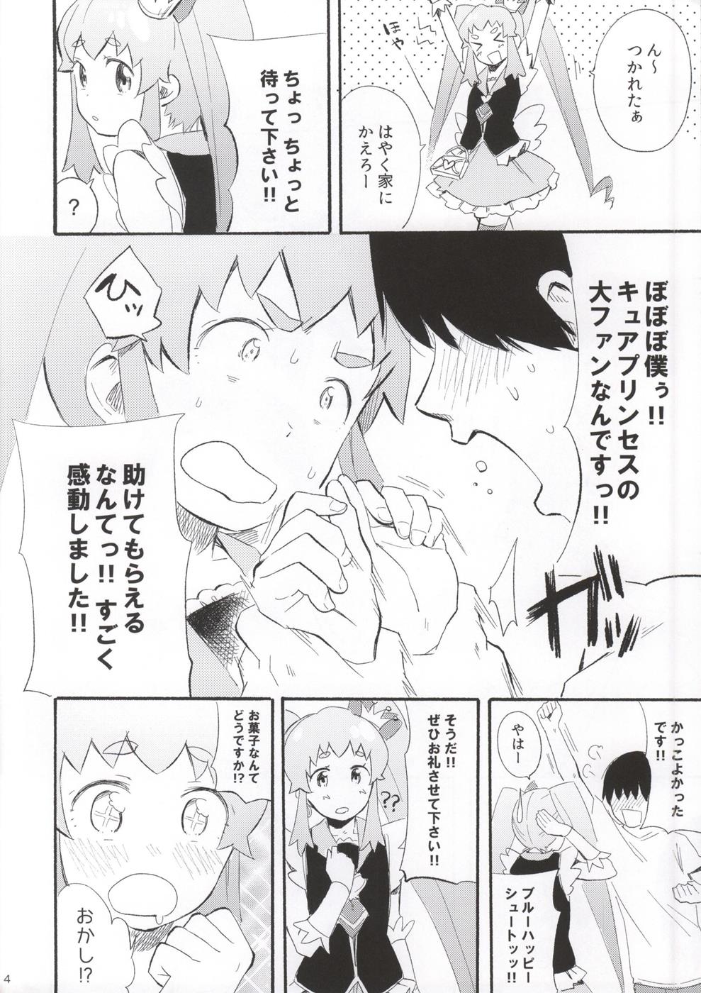 Amaino page 3 full