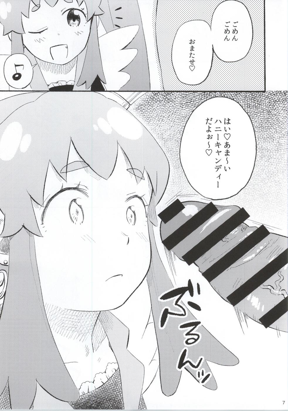 Amaino page 6 full