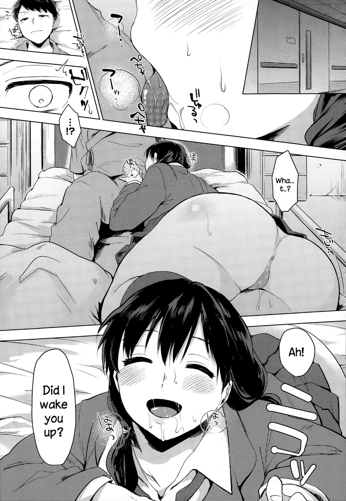 Juushou nano wa! page 3 full