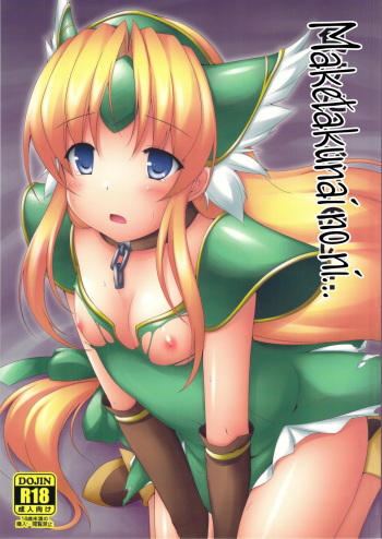 Maketakunai no ni... cover