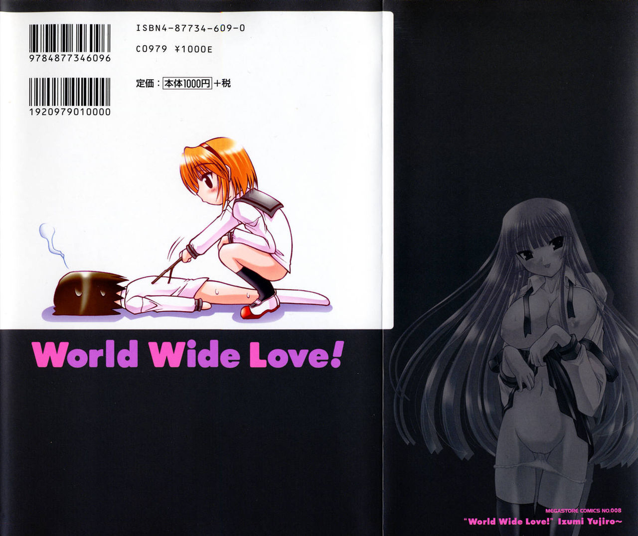 World Wide Love! page 2 full