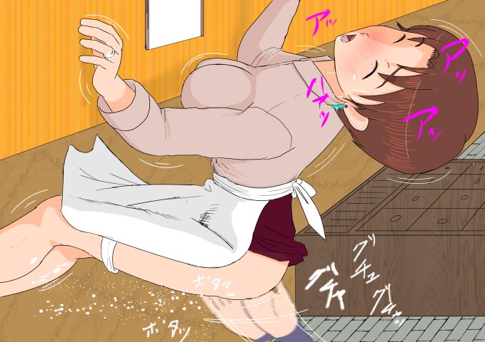 Hitozuma Netori RPG  The New World Order page 10 full
