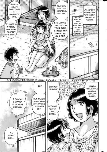 Musume no Mizugi ni Kigaetara | Wearing Daughter's Swimsuit cover