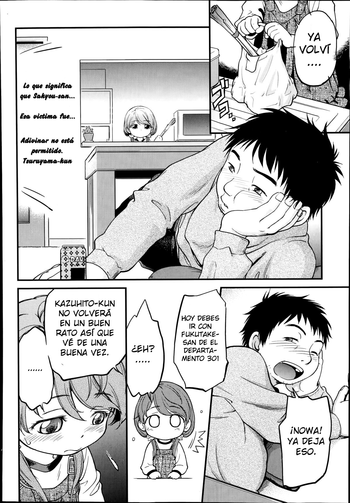 Apart no Gaki Kashimasu page 2 full