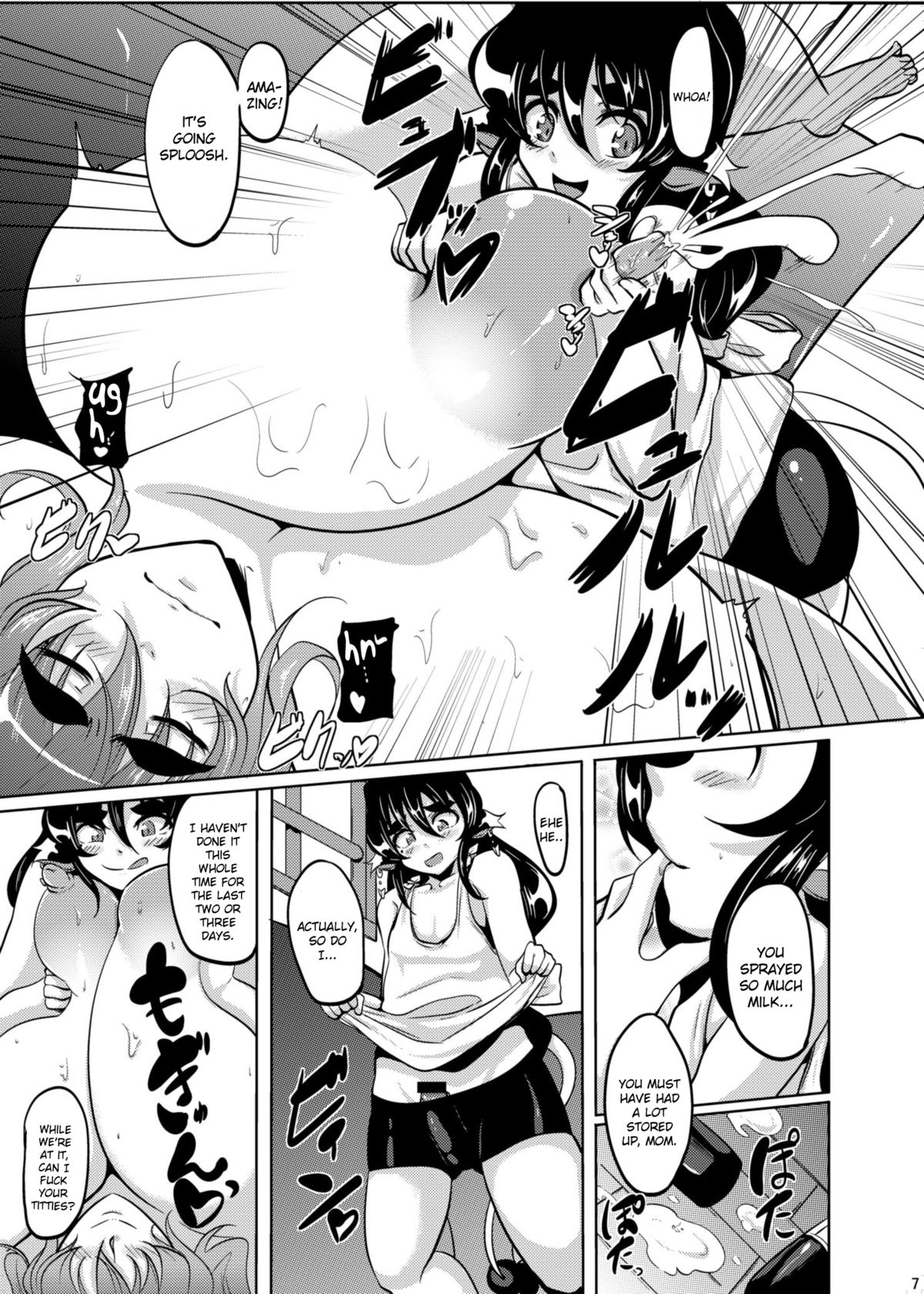 GYU-DON! 4 -Rainy Afternoon page 6 full