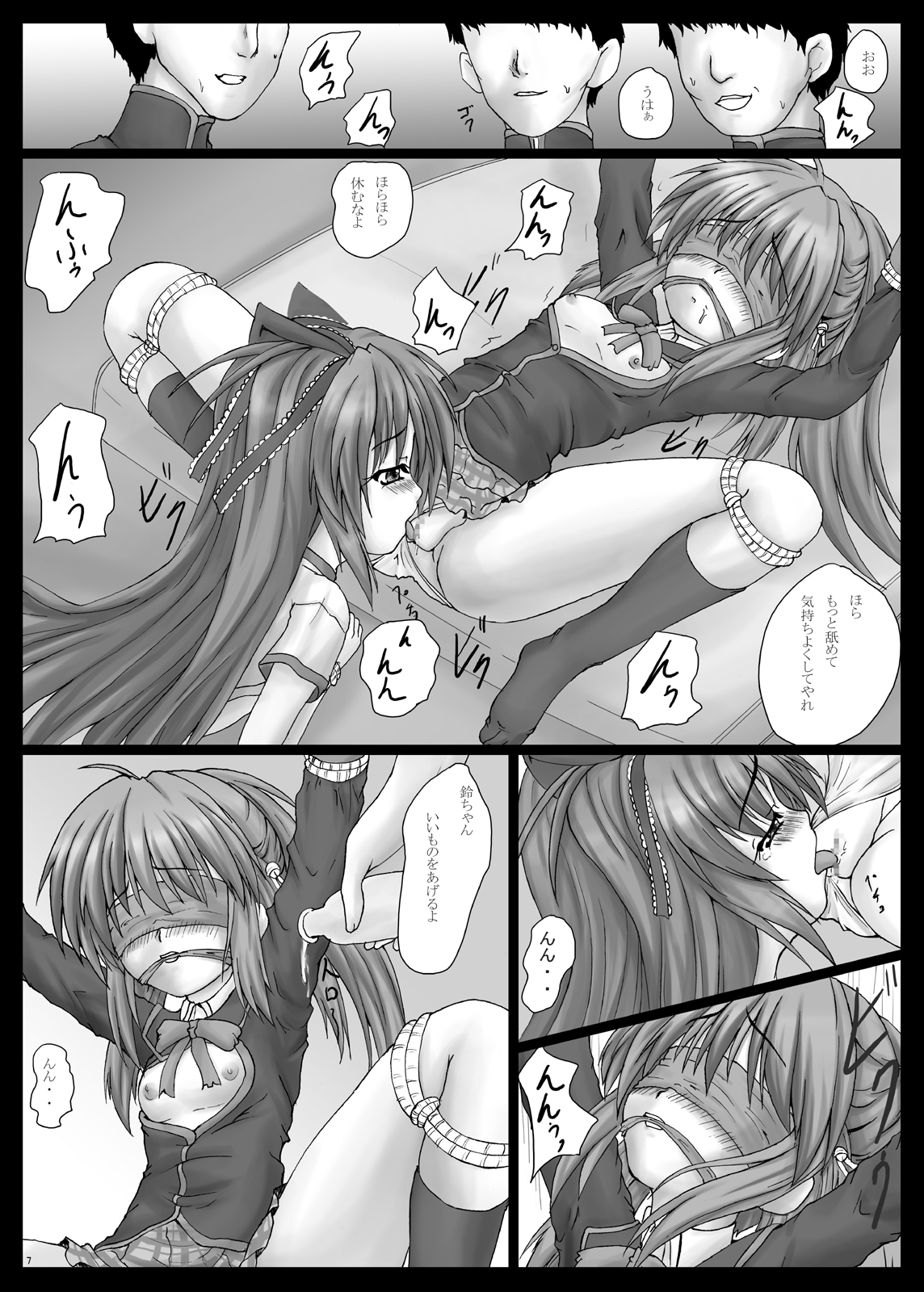 BindLB2 page 8 full
