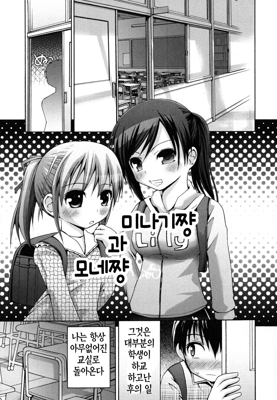 Honey&amp;Sweet page 4 full