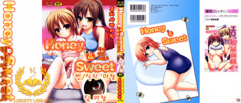 Honey&amp;Sweet cover