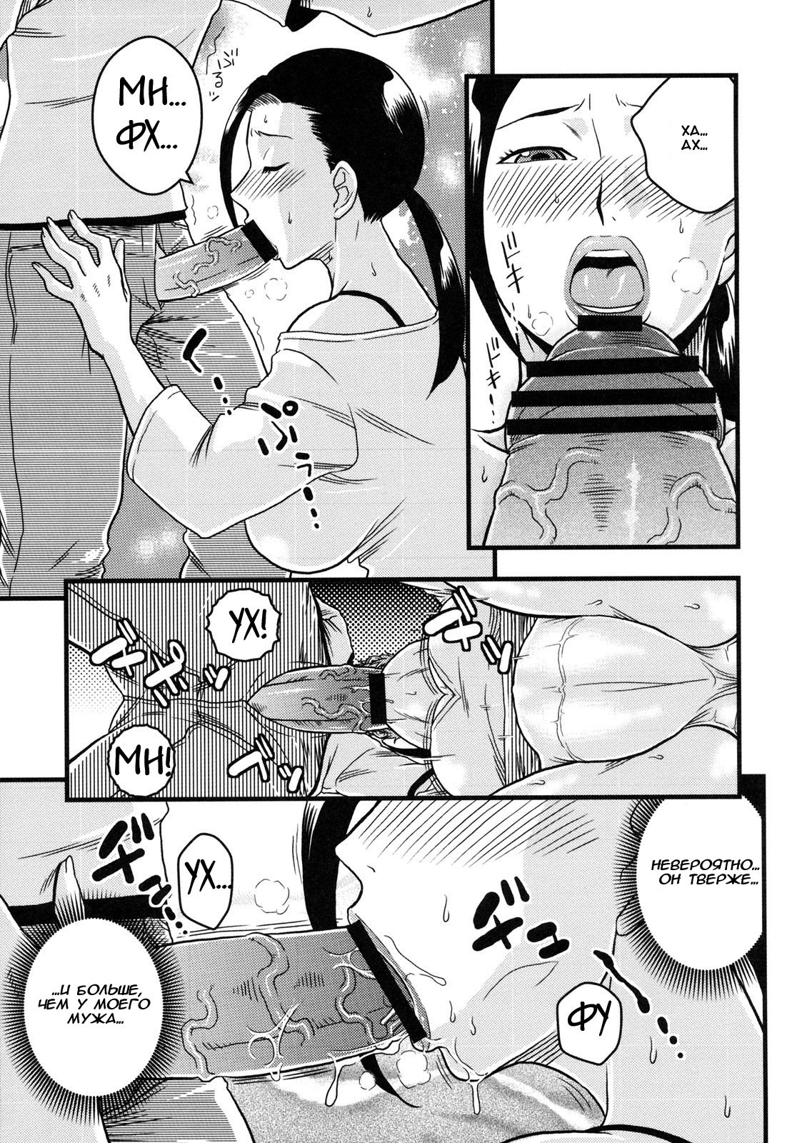 untitled | Провокация page 5 full