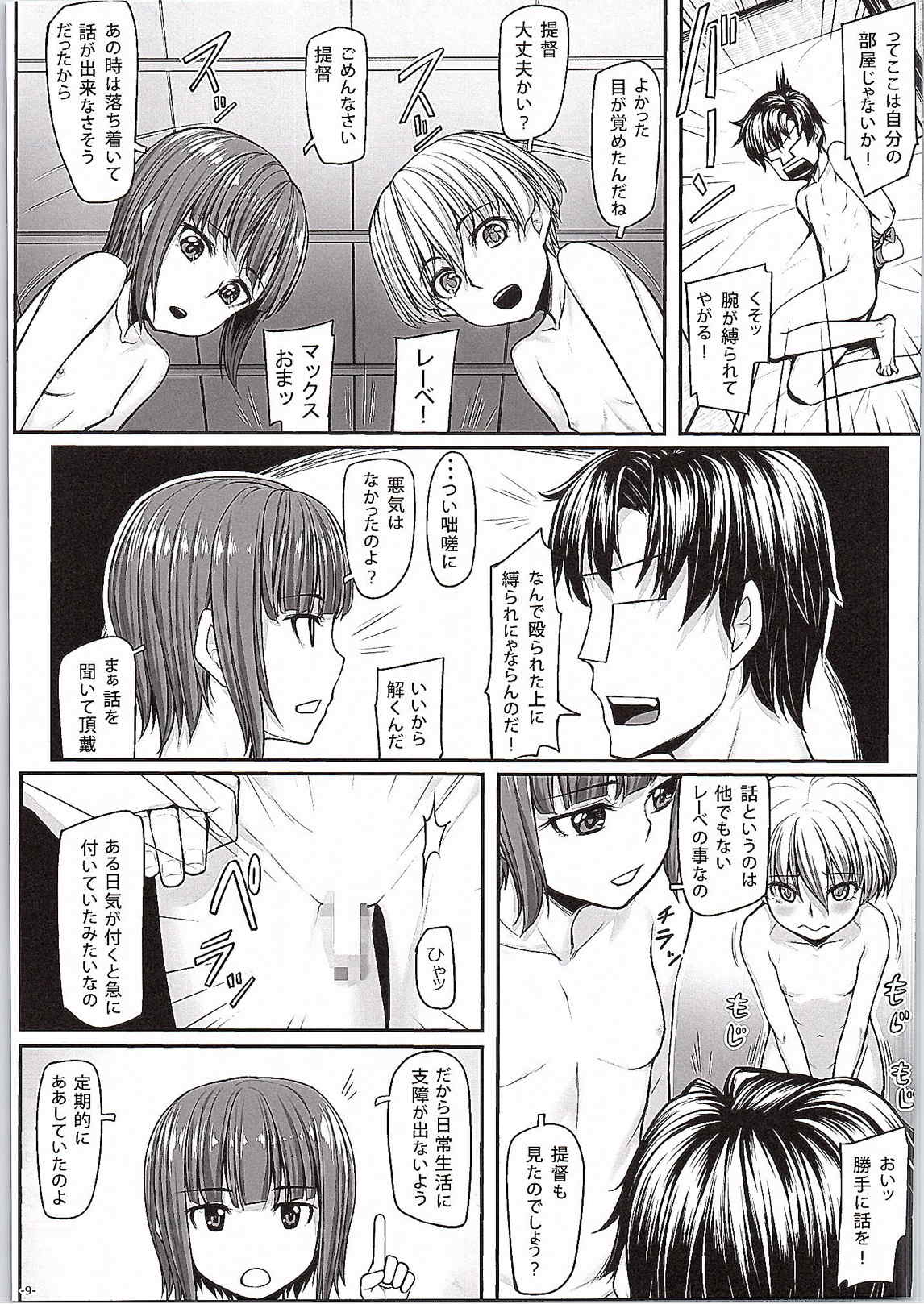 Z1 to Z3 no Himitsu page 10 full