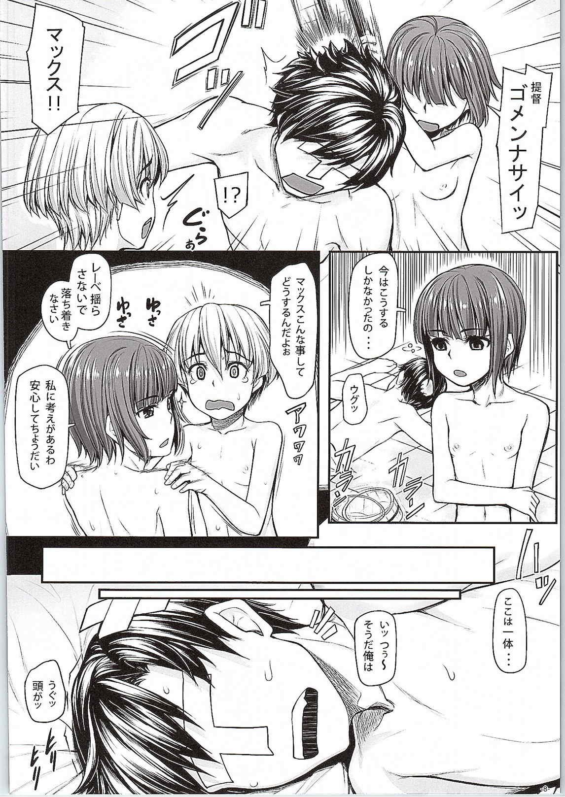 Z1 to Z3 no Himitsu page 9 full