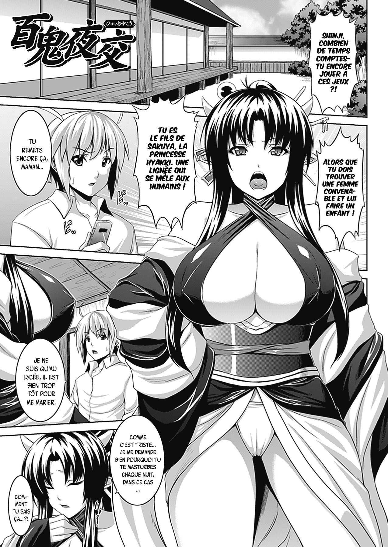 Bitch★Harem Ch. 4 page 1 full