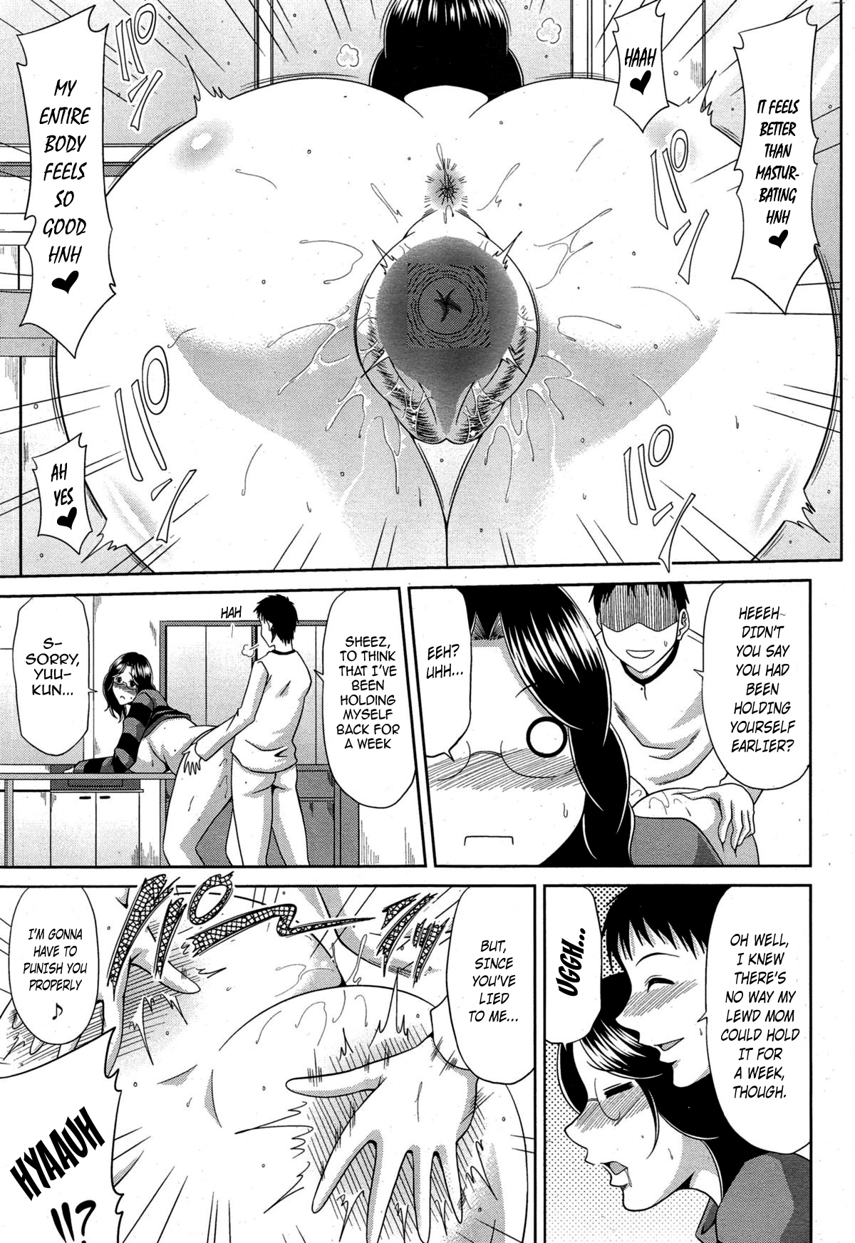Onegai Ama Mama page 9 full