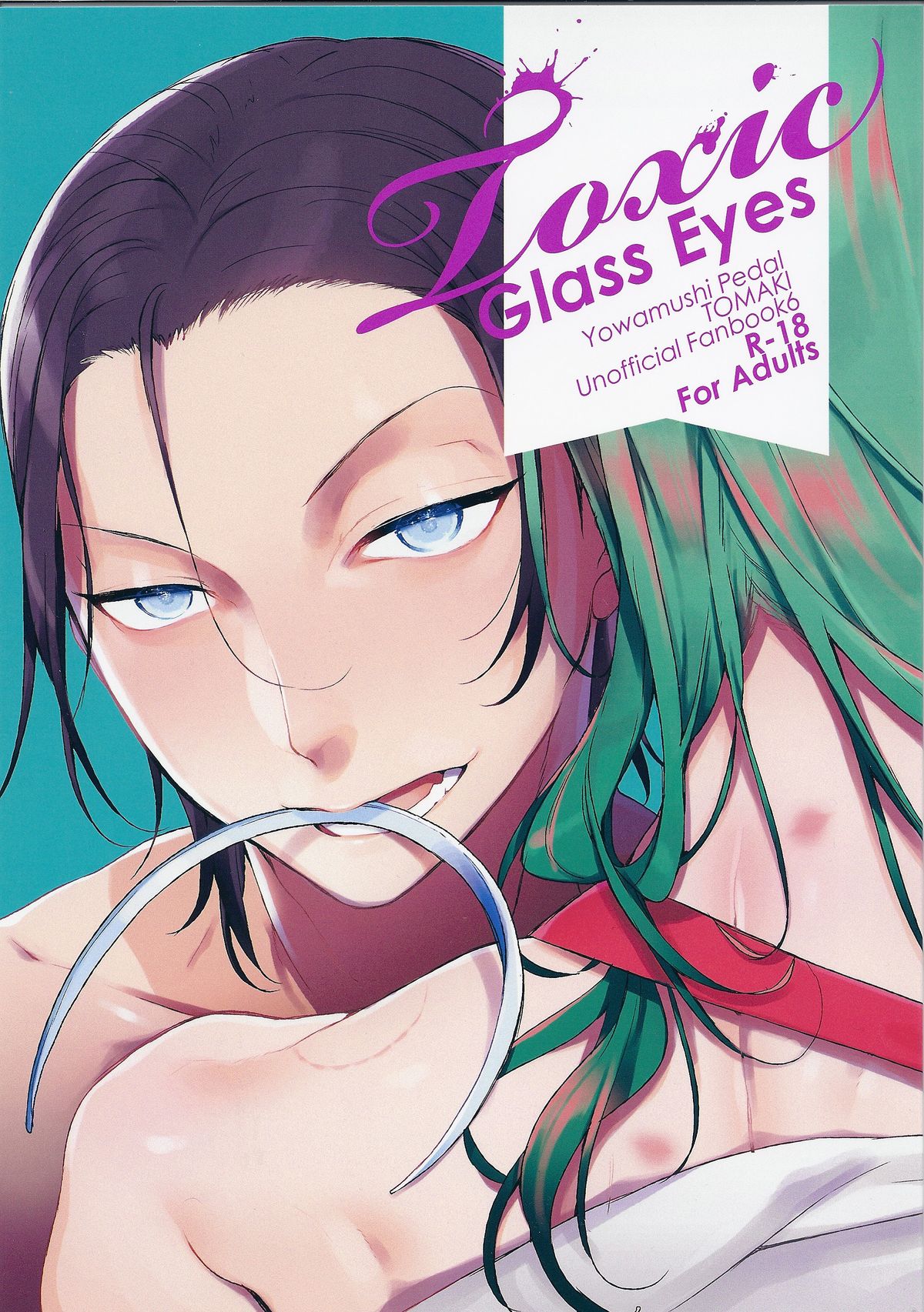 Toxic Glass Eyes page 1 full
