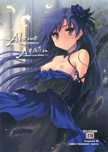 Alone Again cover