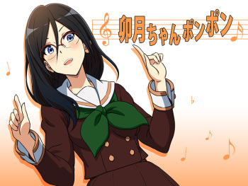 Uzuki-chan Pon Pon cover