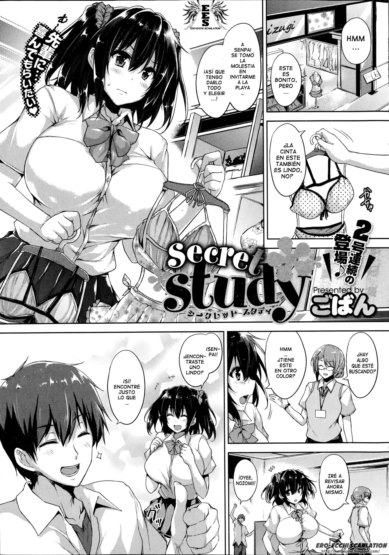 Renai Katekyo + Secret Study | Renai Katekyo + Estudio Secreto  =EES= page 5 full