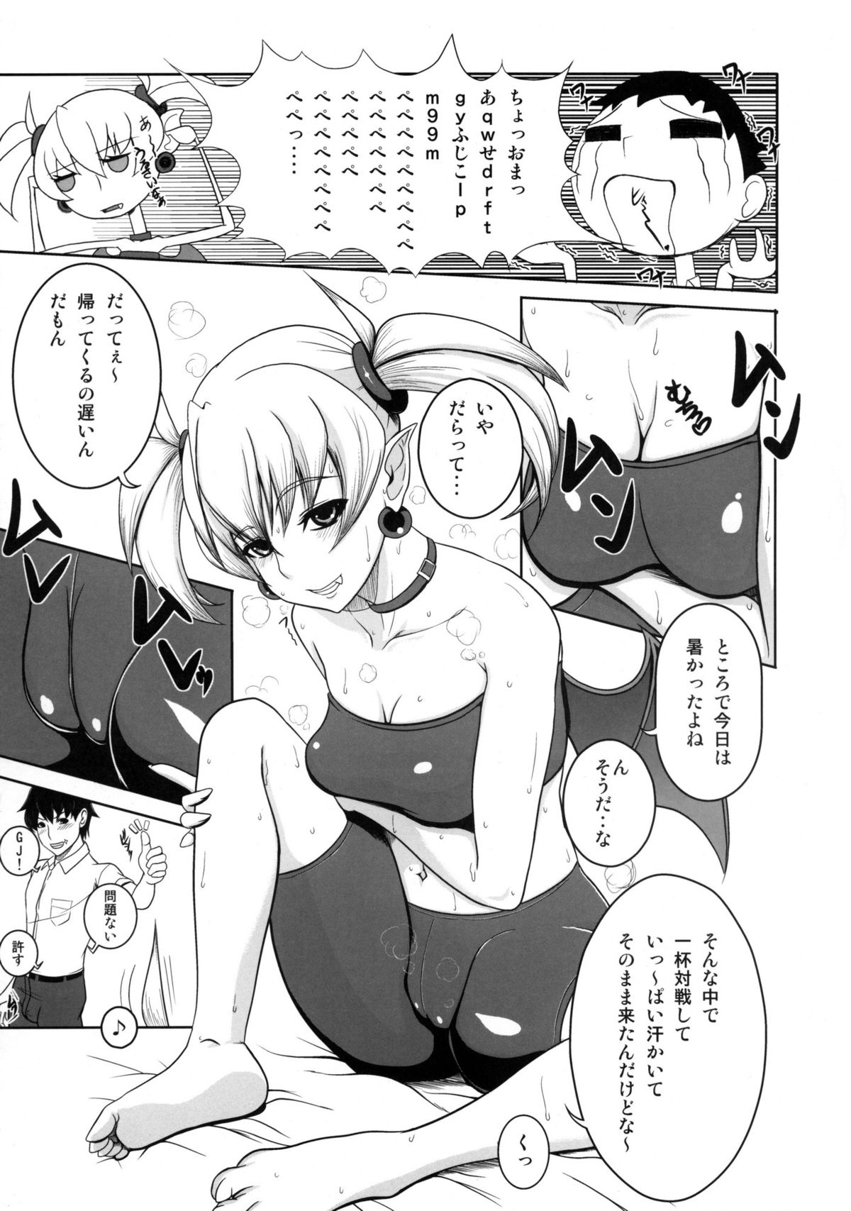 2012 Natsu Lilica Hon page 4 full