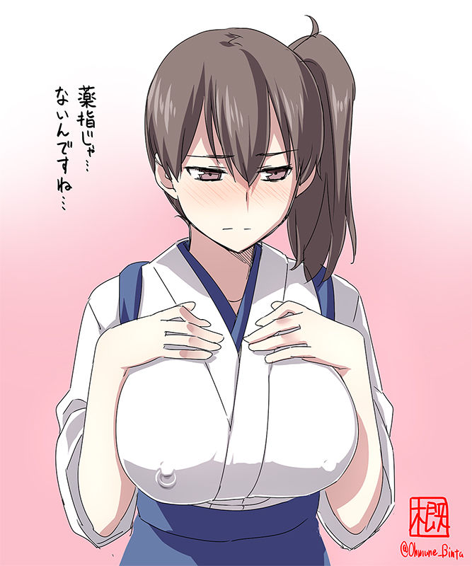 Artist -概ビン太Image Set page 6 full