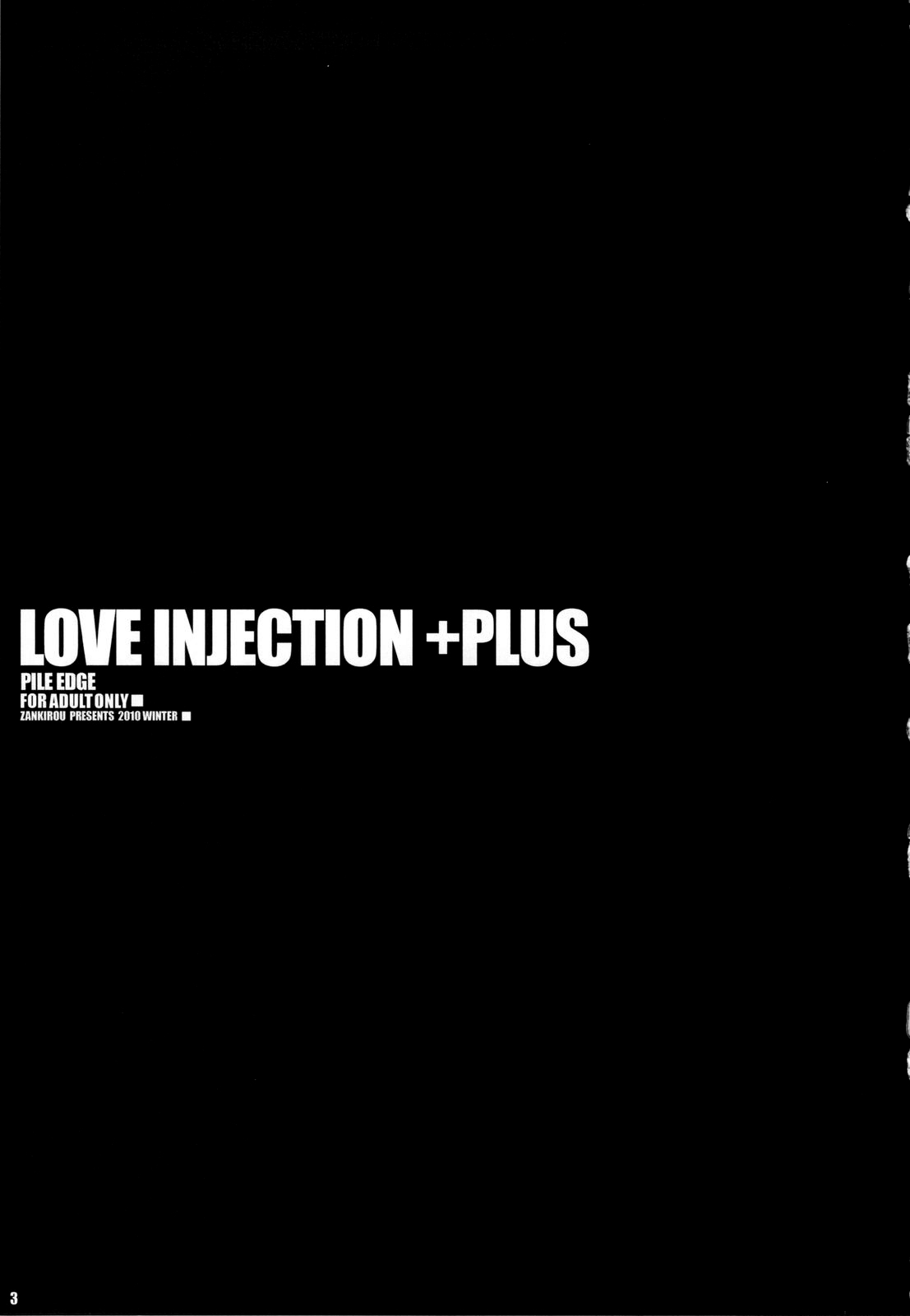 PILE EDGE LOVE INJECTION +PLUS page 2 full