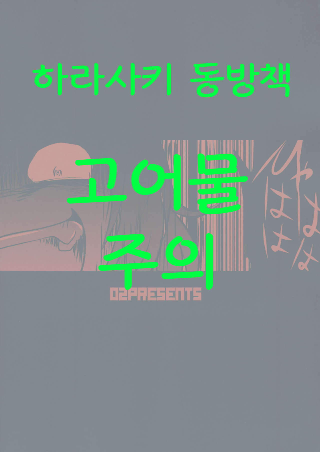 ●' page 1 full