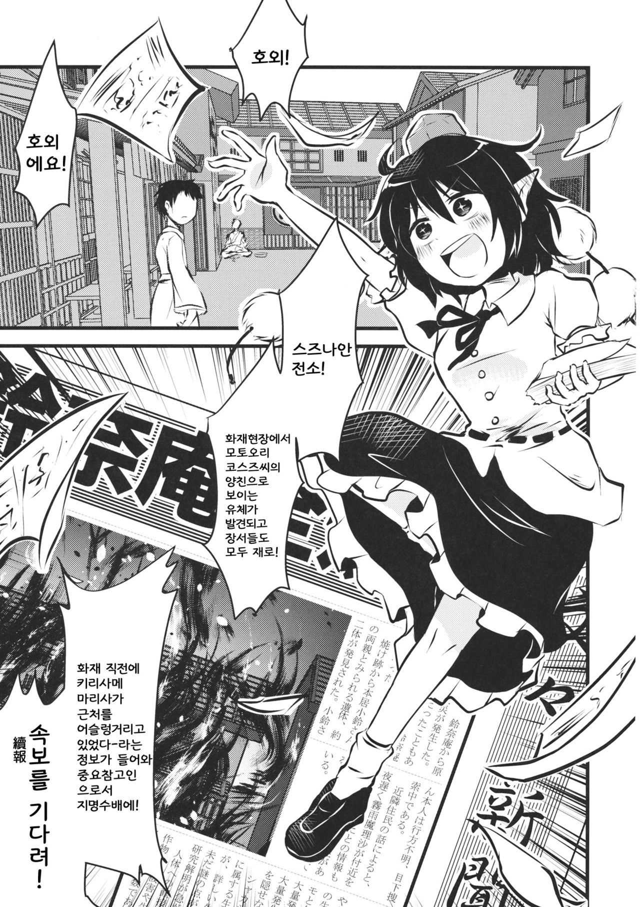 ●' page 5 full