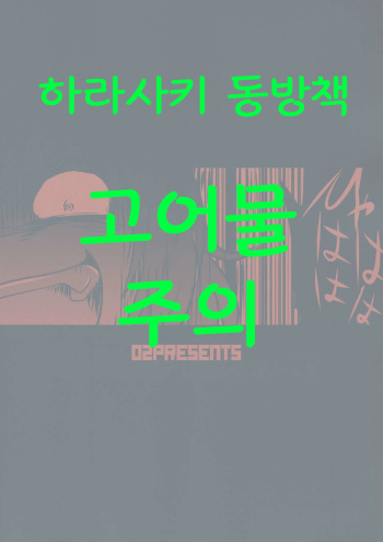 ●' cover