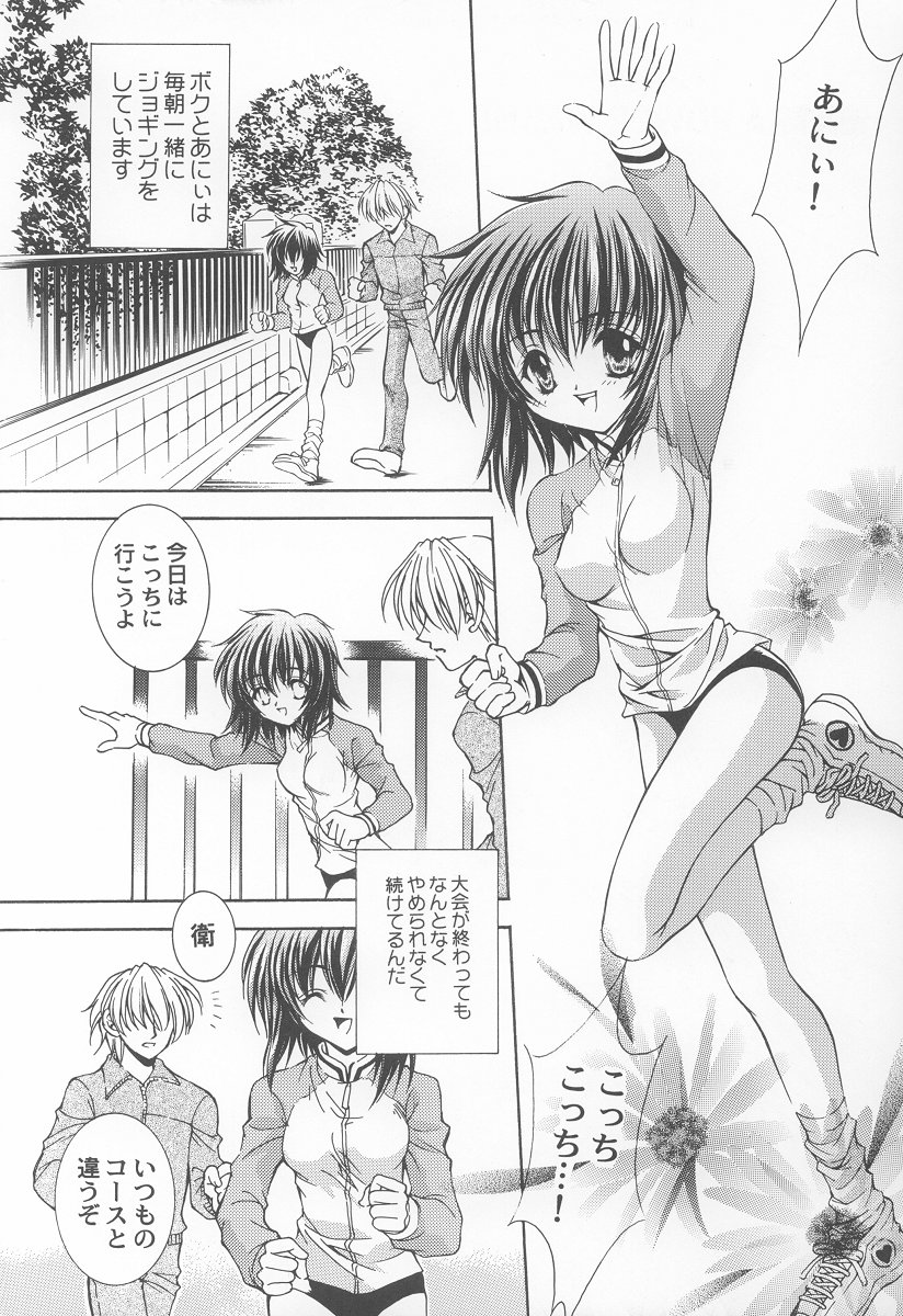 Extra Power Wash! page 3 full