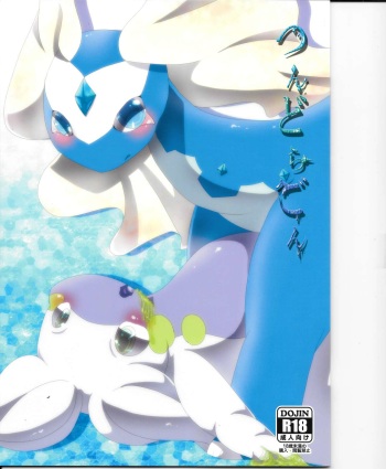 Tsun Dragon cover