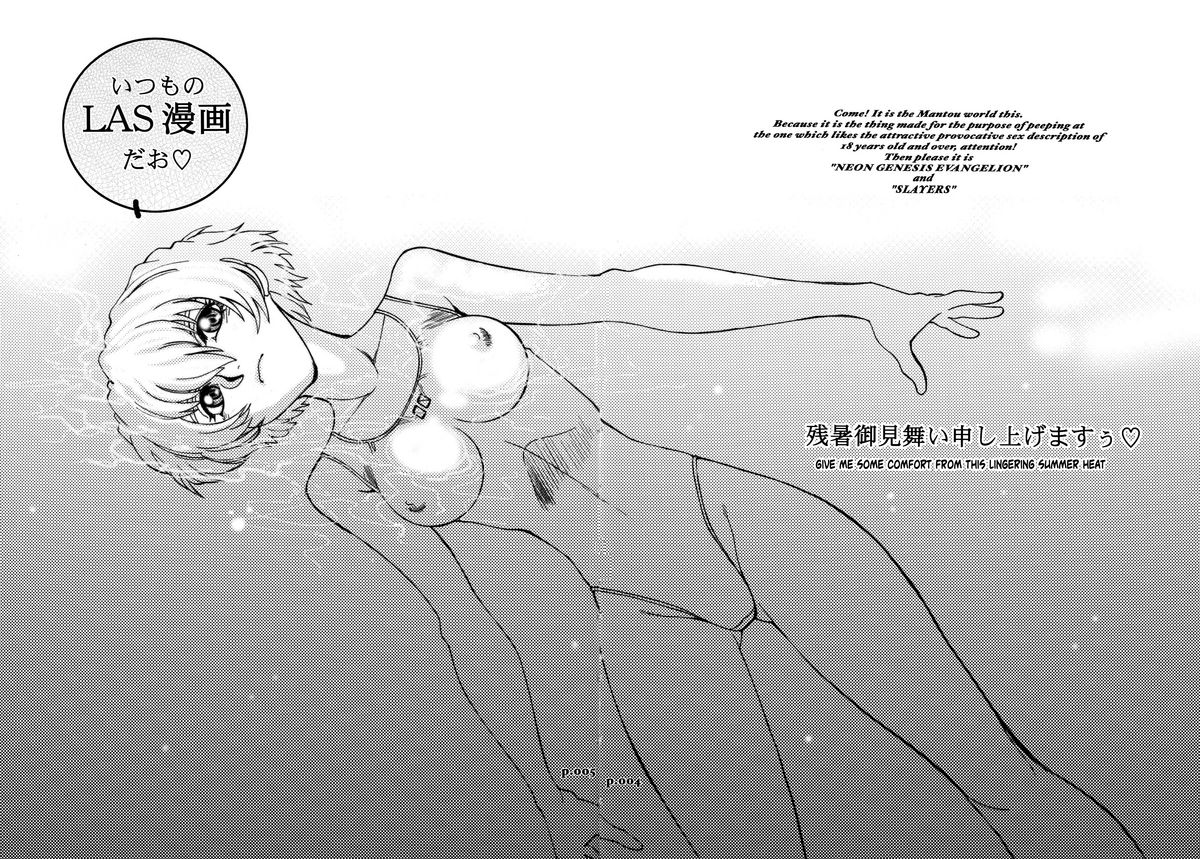 Mantou .32 page 4 full
