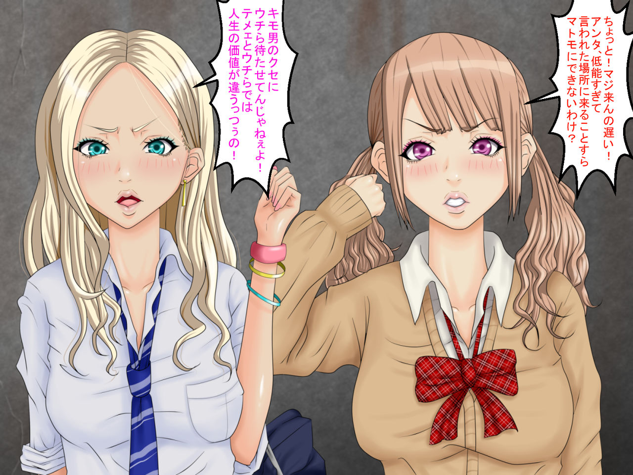 Gal JK ga Kimo Otoko ni Fukushuu Sareru Monogatari page 4 full