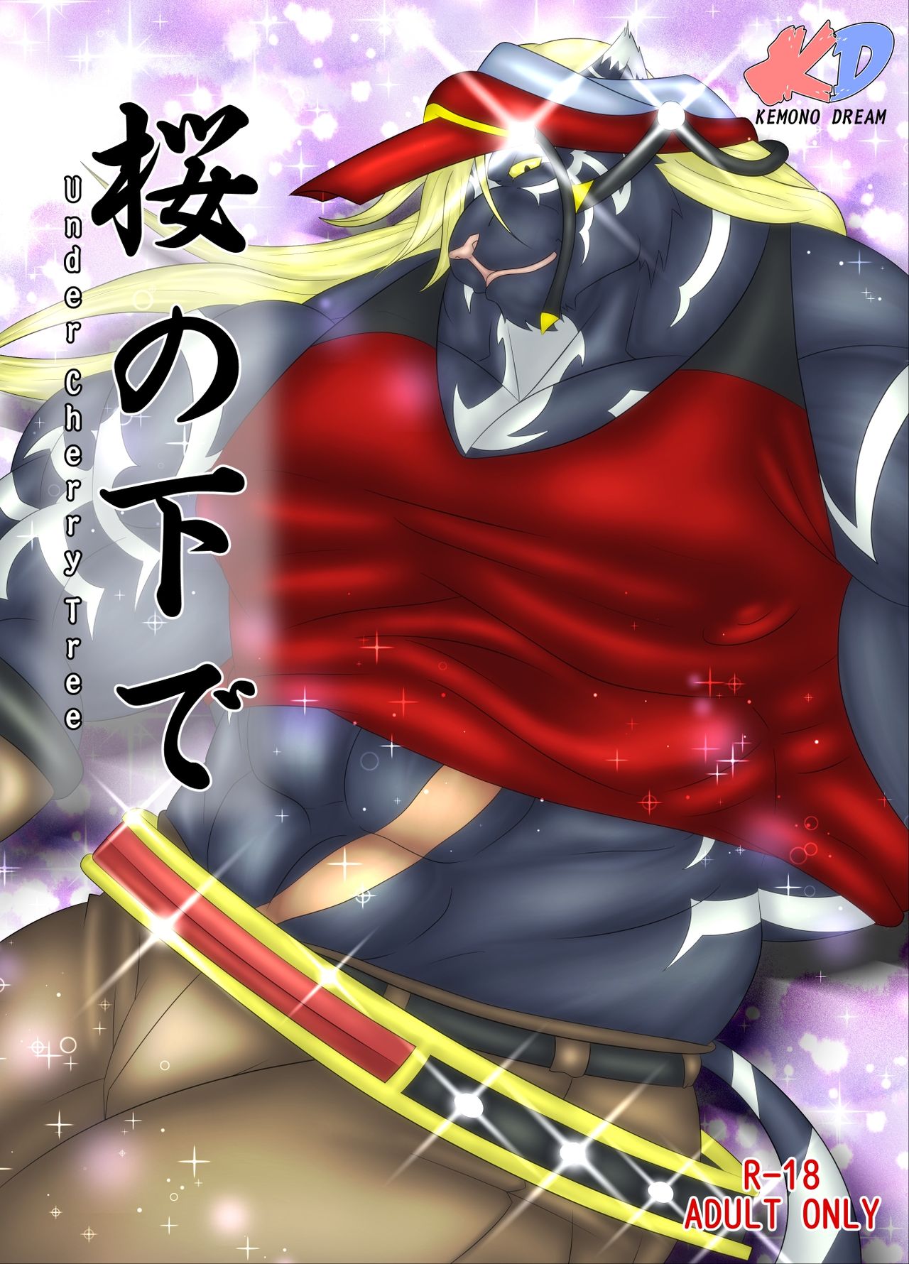 Sakura no Shita de - Under Cherry Tree page 1 full