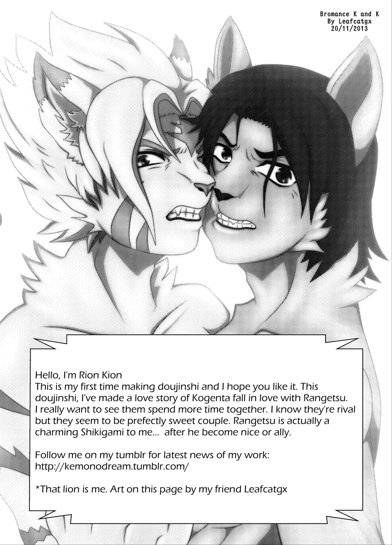 Sakura no Shita de - Under Cherry Tree page 3 full